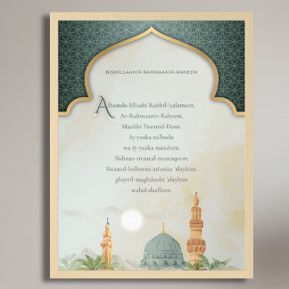 Surah Al-Fatiha Transliteration | Islamic Framed Art