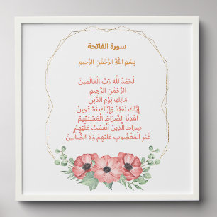 Surah Al-Fatiha Wall Print – Floral Border Faith Peel And Stick Photo Tile