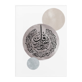 Surah An-Nas Islamic Arabic Calligraphy – Thuluth Acrylic Print