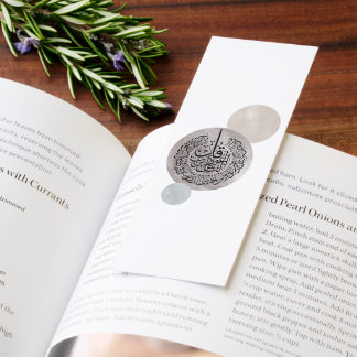 Surah An-Nas Islamic Arabic Calligraphy – Thuluth Bookmarks