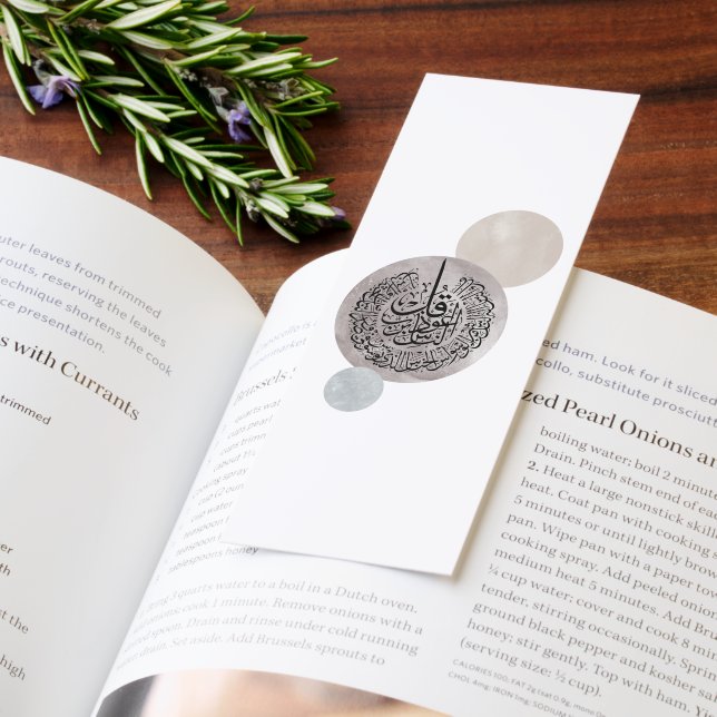 Surah An-Nas Islamic Arabic Calligraphy – Thuluth  Bookmarks (Book)