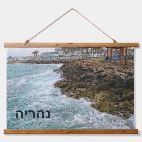 Surf And Rocks _ Nahariya Israel Hanging Tapestry