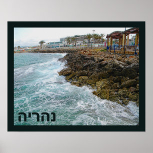 Surf And Rocks - Nahariya, Israel Poster