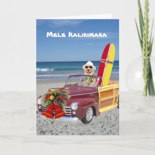 SurferHawaiian Christmas Holiday Card