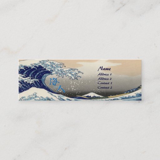 Customizable Surfer Profile Card Template Business Card