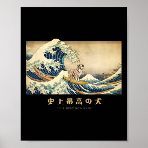 Surfing Australian Shepherd Kanagawa Wave Japanese Poster