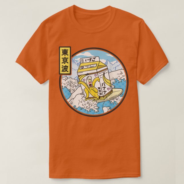 Surfing Banana Milk Carton Japan Wave Kawaii Vapor T-Shirt (Design Front)