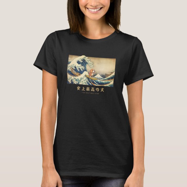 Surfing Beagle Kanagawa Wave Japanese Dog  2 T-Shirt (Front)