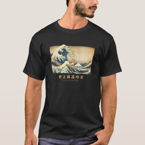 Surfing Beagle Kanagawa Wave Japanese Dog T_Shirt