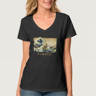 Surfing Belgian Malinois Kanagawa Wave Japanese Do T-Shirt