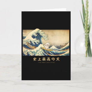 Surfing Bichon Frise Kanagawa Wave Japanese Dog Fu Card