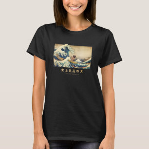 Surfing Boxerdoodle Kanagawa Wave Japanese Dog 1 T-Shirt
