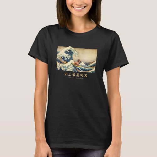 Surfing Dachshund Kanagawa Wave Japanese Dog  1 T_Shirt