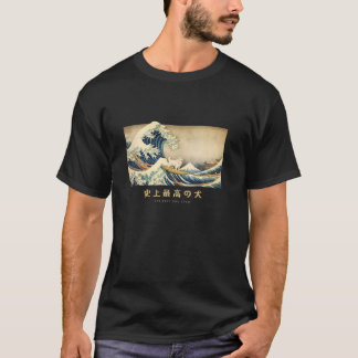 Surfing Great Pyrenees Kanagawa Wave Japanese Dog T-Shirt