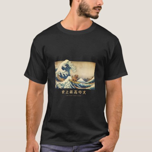 Surfing Norfolk Terrier Kanagawa Wave Japanese Dog T_Shirt