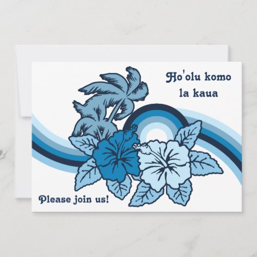 Surfing Safari Luau &amp; BBQ Invitations
