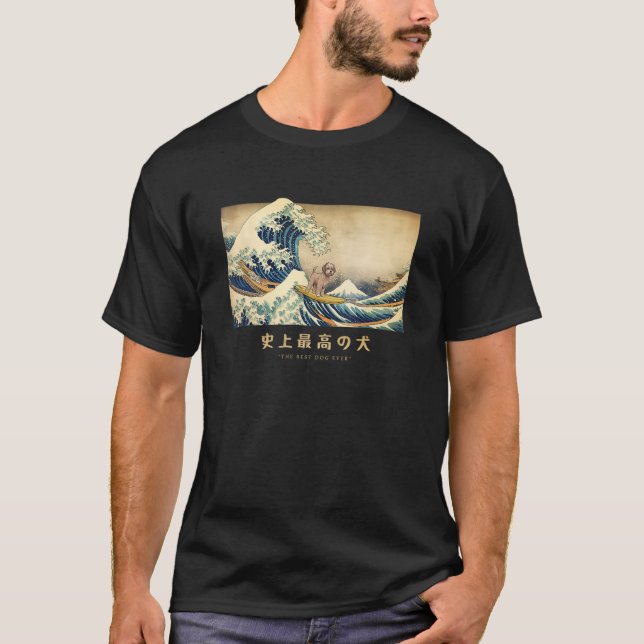 Surfing Schnoodle Kanagawa Wave Japanese Dog T-Shirt (Front)