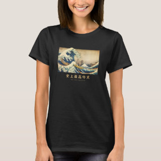 Surfing Scottish Deerhound Kanagawa Wave Japanese  T-Shirt