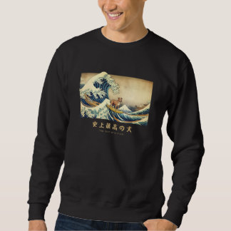 Surfing Staffordshire Bull Terrier Kanagawa Wave J Sweatshirt