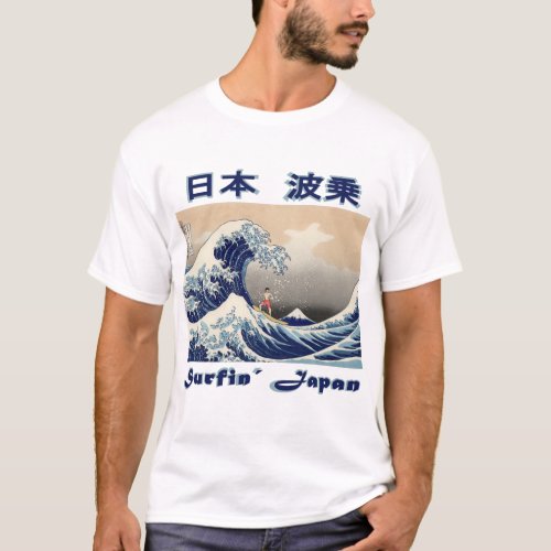 Surfing the Great Wave off Kanagawa T_Shirt