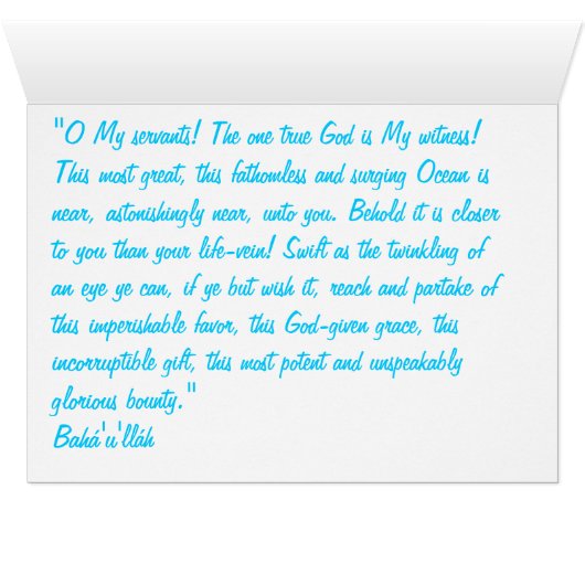 SurgingOcean2 (Inside Horizontal (Bottom))