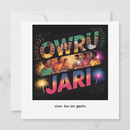 Suriname New Year Greeting Card | Stay Connected t