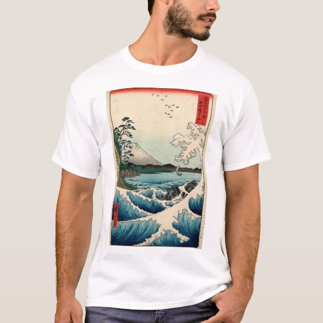 Suruga Satta no Kaijō T-Shirt (Front)