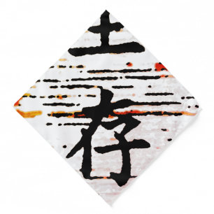 Survival in Asian Language Bandana