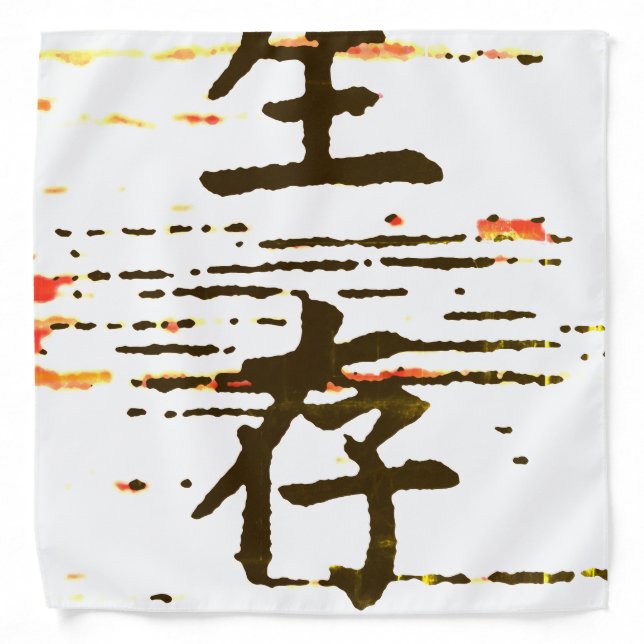Survival in Asian Language Bandana (Front)