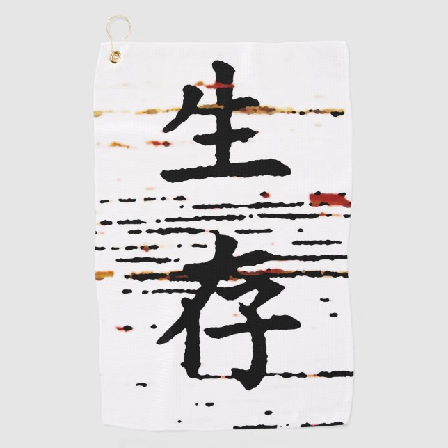 "Survival" in Asian Language  Golf Towel (Front)