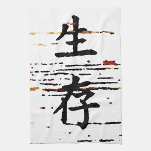 "Survival" in Asian Language Kitchen Towel