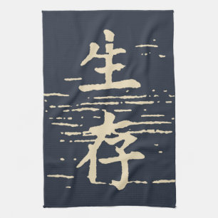 "Survival" in Asian Language Kitchen Towel