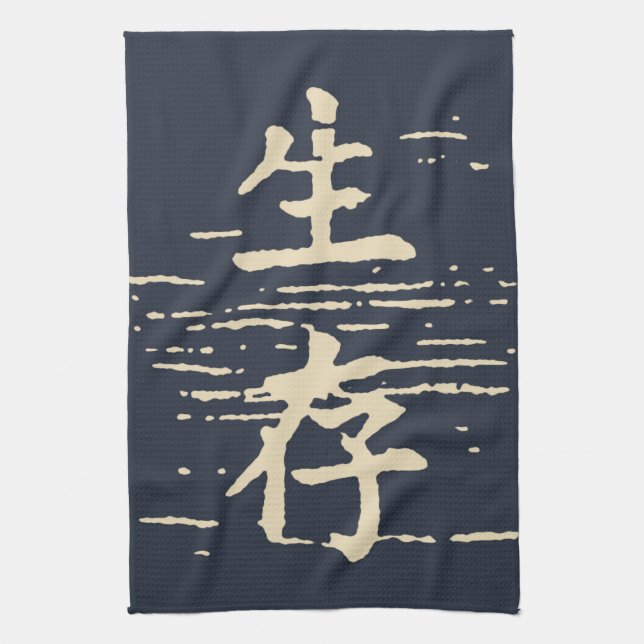 "Survival" in Asian Language  Kitchen Towel (Vertical)