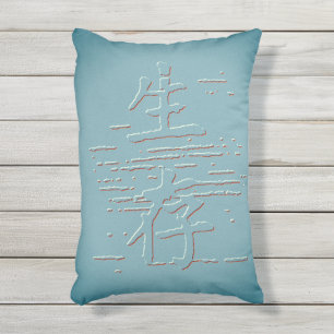 "Survival" in Asian Language Outdoor Pillow