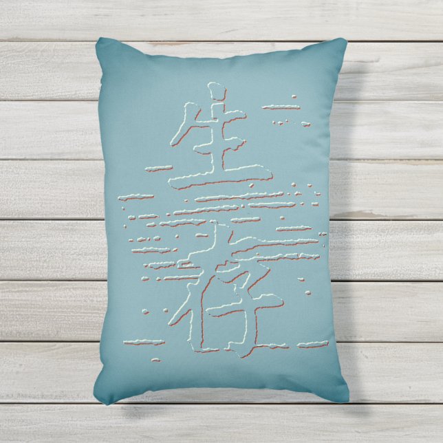 "Survival" in Asian Language  Outdoor Pillow (Front(Vertical))