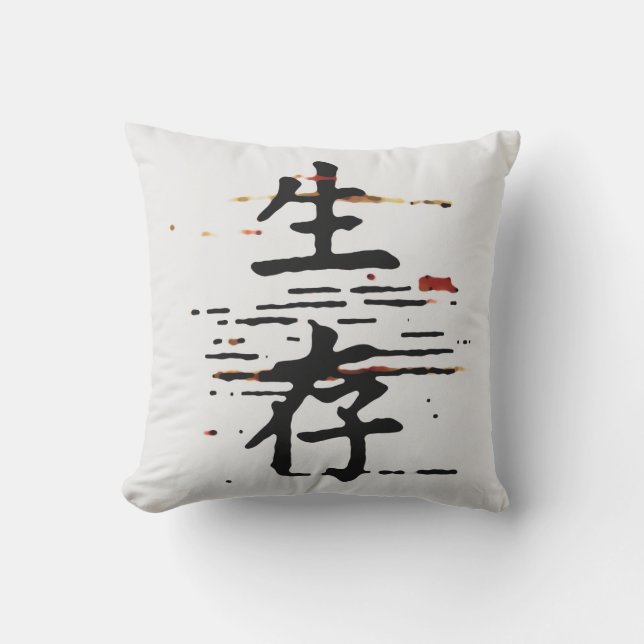 "Survival" in Asian Language Outdoor Pillow (Front)