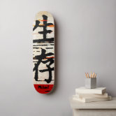 8 Bit Pixel Tatami Mat 畳 Skateboard Deck | Zazzle