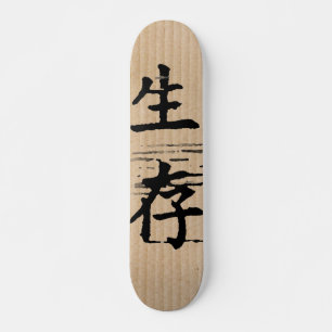 "Survival" in Asian Language Skateboard