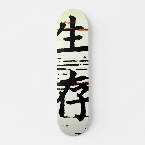 âœSurvivalâ in Asian Language Skateboard