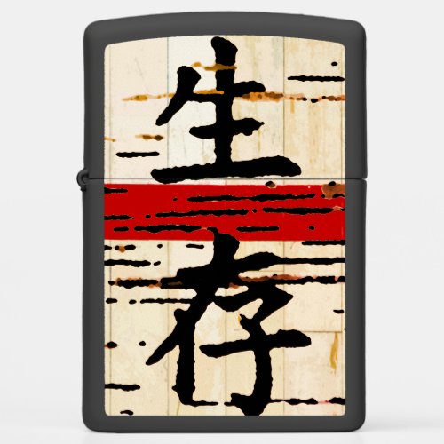 Survival in Asian Language   Zippo Lighter