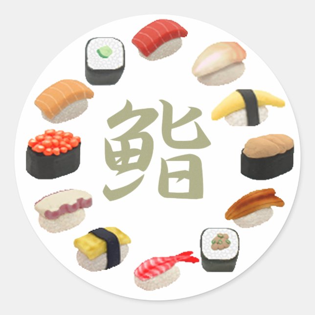 Sushi and Kanji 回転寿司 Classic Round Sticker (Front)