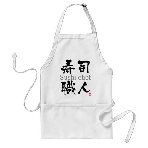 Sushi Chef_KANJI Adult Apron