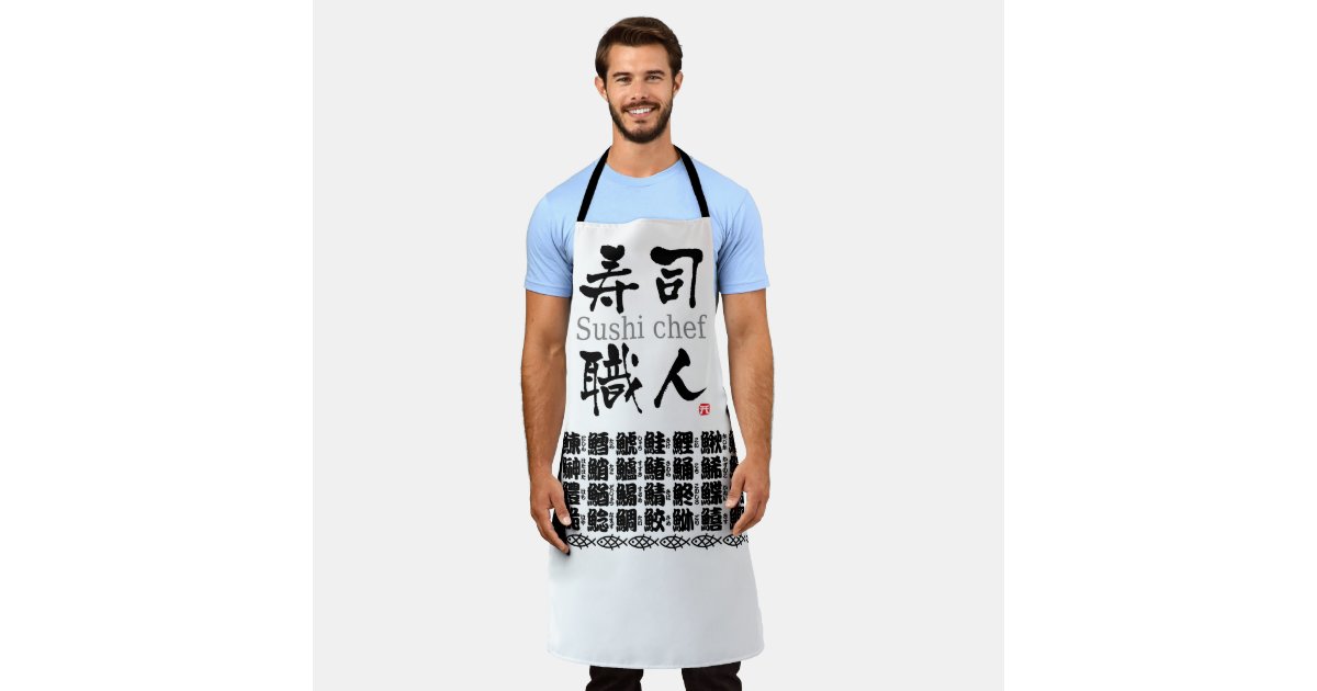 https://rlv.zcache.com/sushi_chef_kanji_apron-r8b3d90b5932340999e2cad6ebddbb588_qzlpa_630.jpg?rlvnet=1&view_padding=%5B285%2C0%2C285%2C0%5D