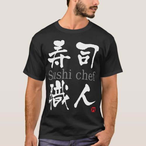 Sushi Chef_KANJI T_Shirt