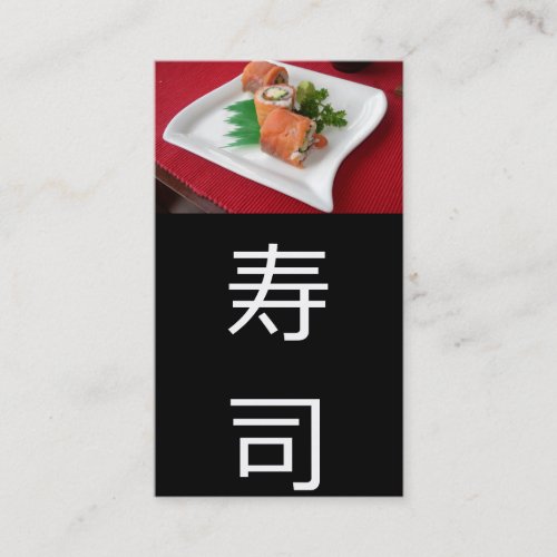 Sushi dinner business card template