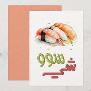 Sushi Goals! Keep Rolling with Japanese Vibes سوشي Invitation