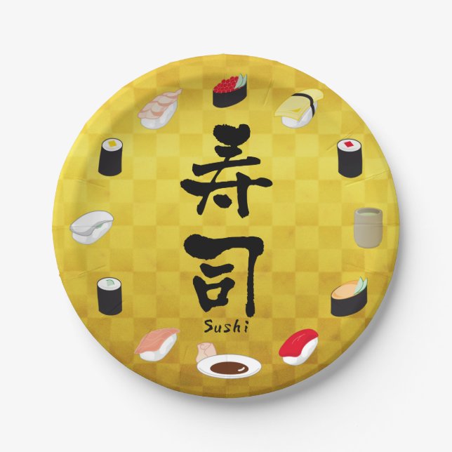 Sushi (Japanese Calligraphy) Paper Plates (Front)