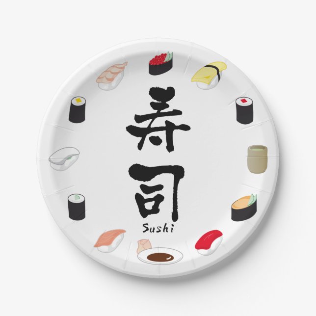 Sushi (Japanese Calligraphy) Paper Plates (Front)