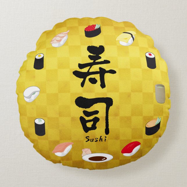 Sushi (Japanese Calligraphy) Round Pillow (Front)