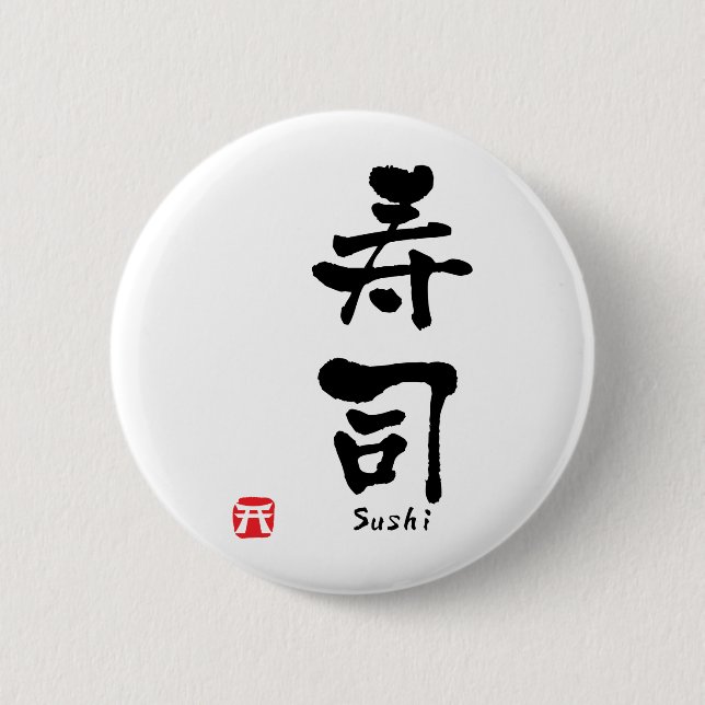 Sushi KANJI Pinback Button (Front)